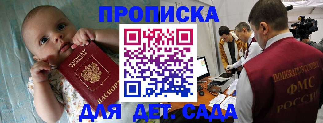 пропишу в квартире в Охе