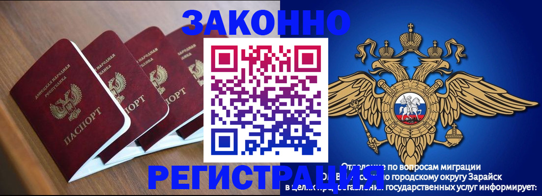 временная регистрация поиск в Охе